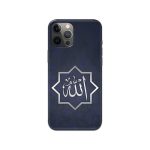 Allah Printed Slim Hard Phone Case