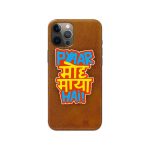 Pyaar Moh Maya Hai Printed Slim Hard Phone Case